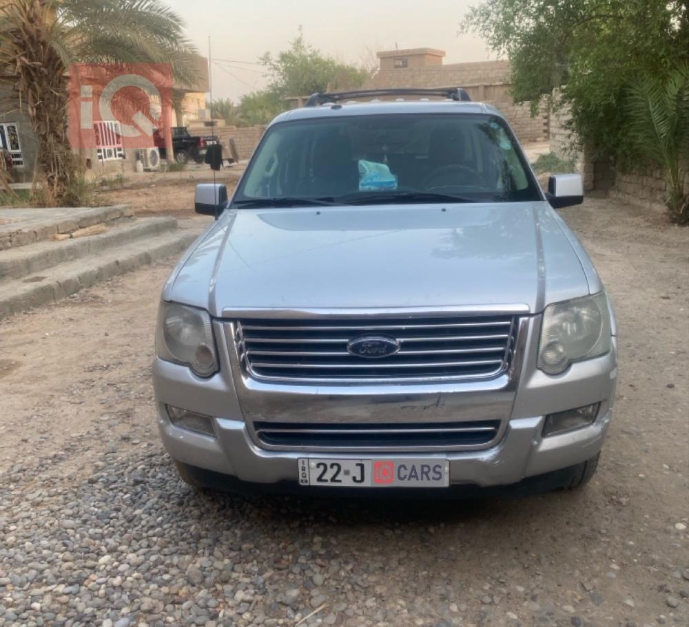 فۆرد ئێکسپلۆرەر